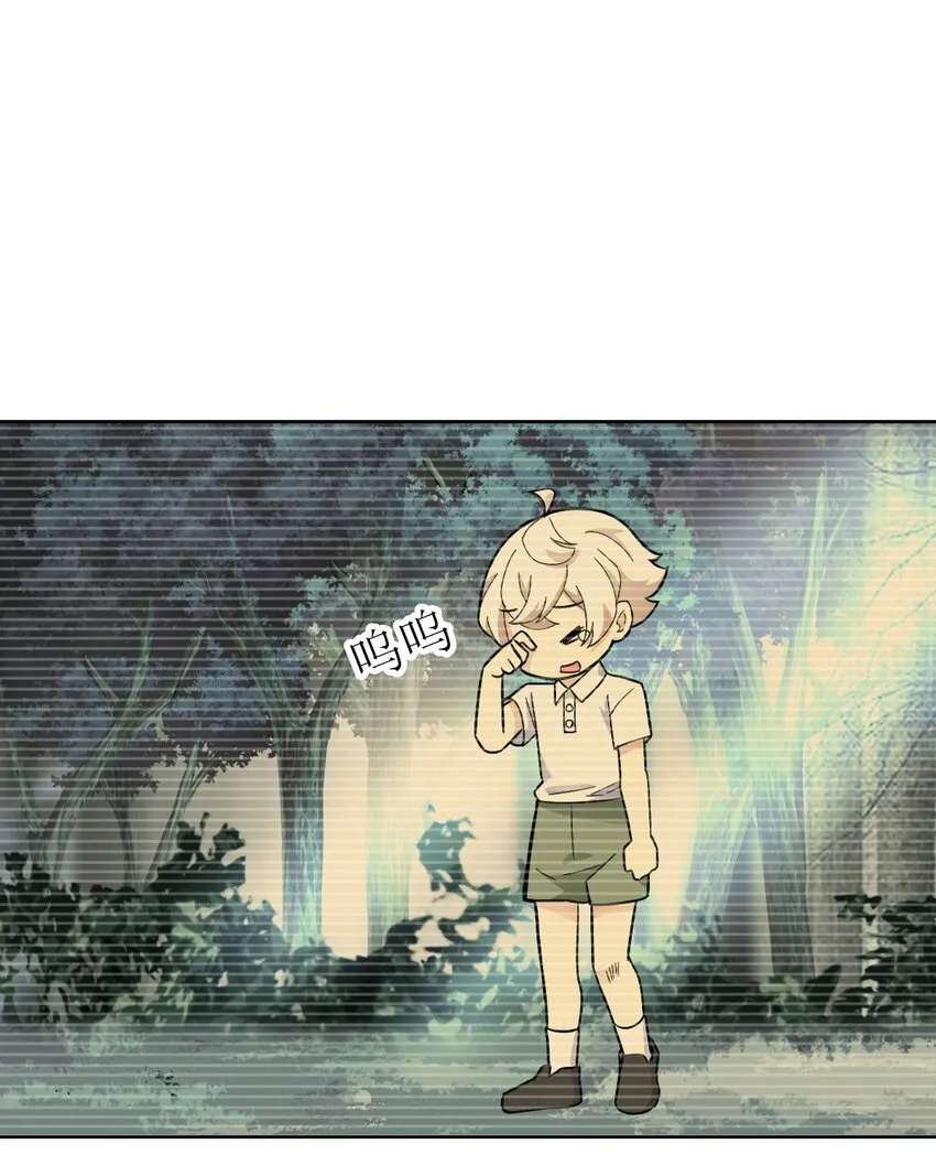 022 原来你一直在保护我 第3页