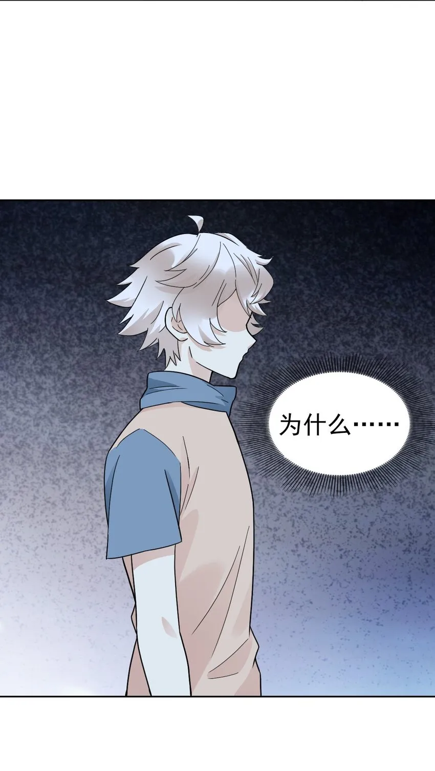 022 原来你一直在保护我 第6页
