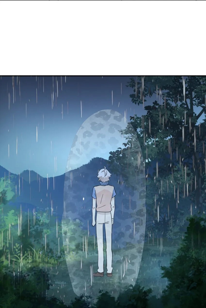 022 原来你一直在保护我 第13页