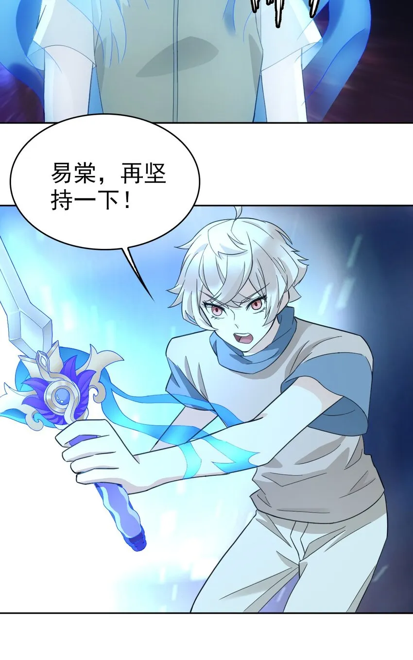 020 结果还是因为我…… 第17页