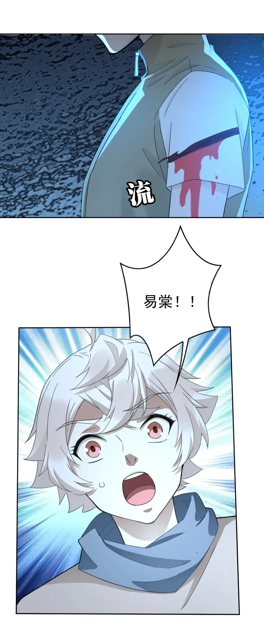 020 结果还是因为我…… 第20页
