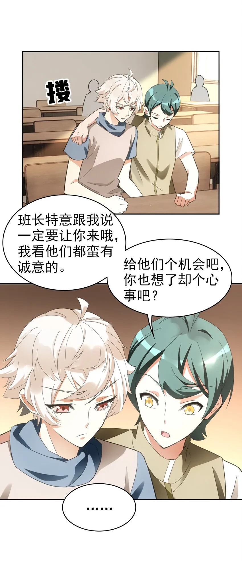 018 同学聚会 第13页