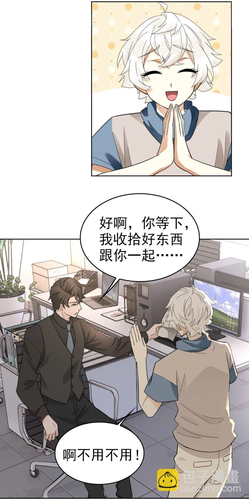 018 同学聚会 第19页