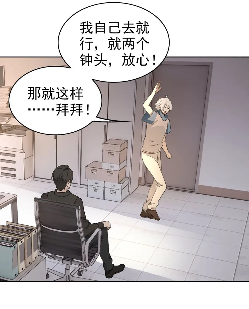 018 同学聚会 第20页