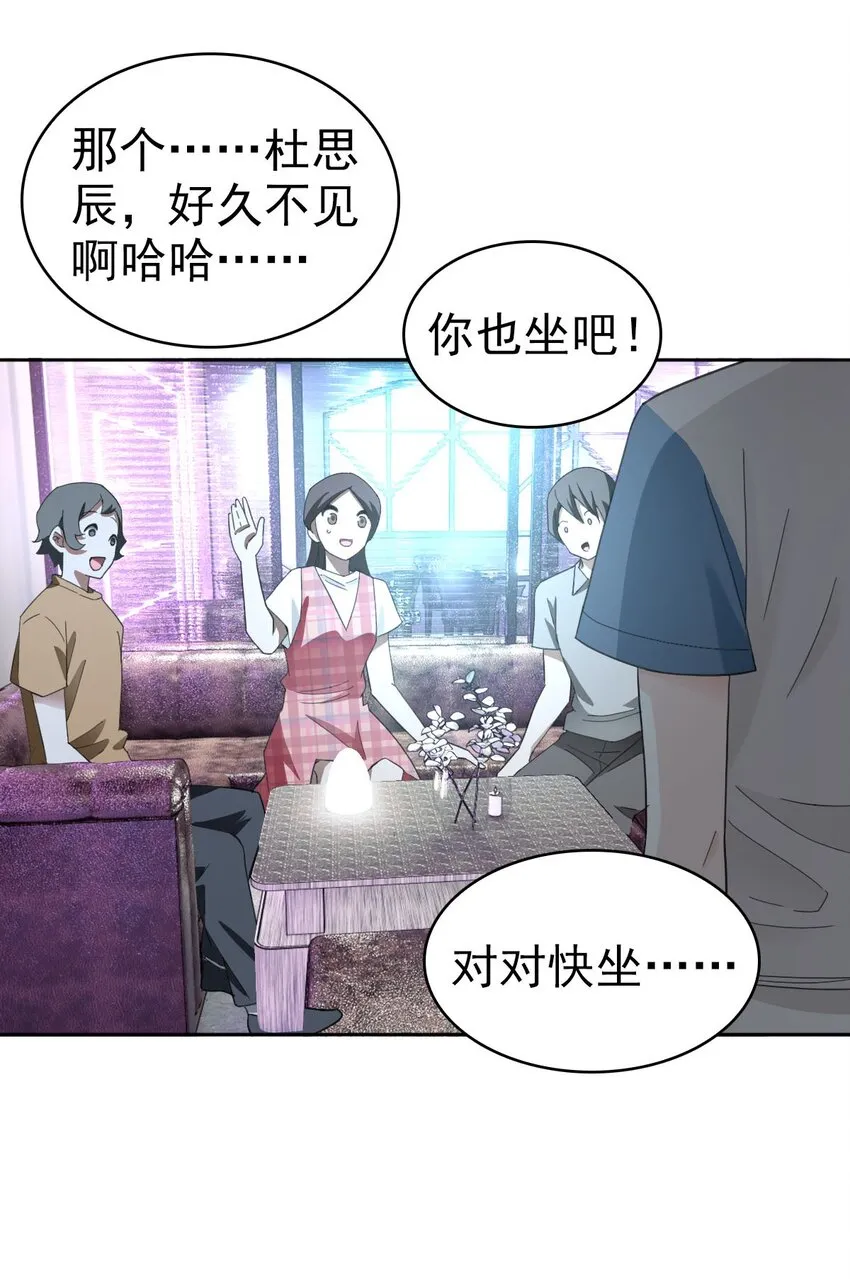 018 同学聚会 第26页