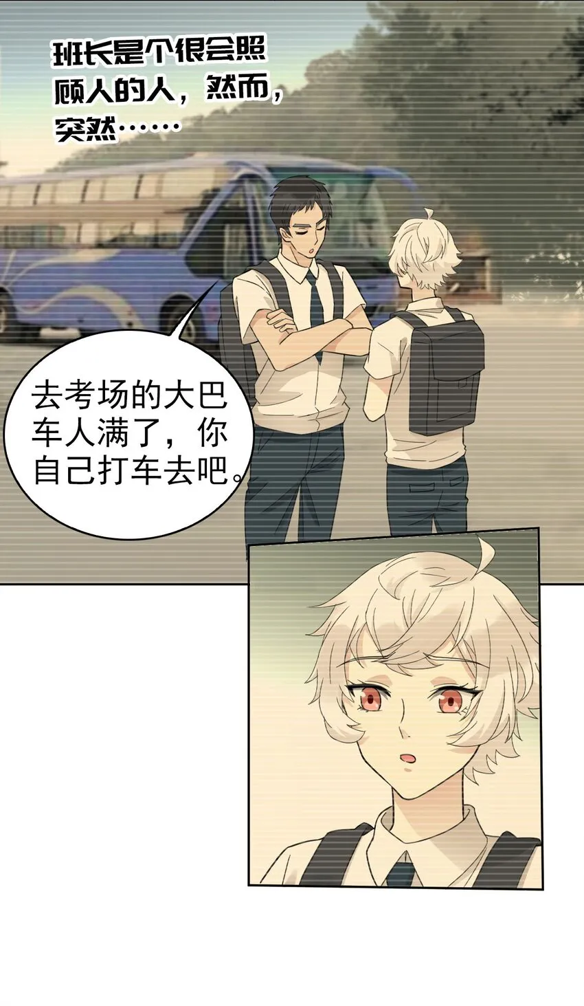 018 同学聚会 第37页