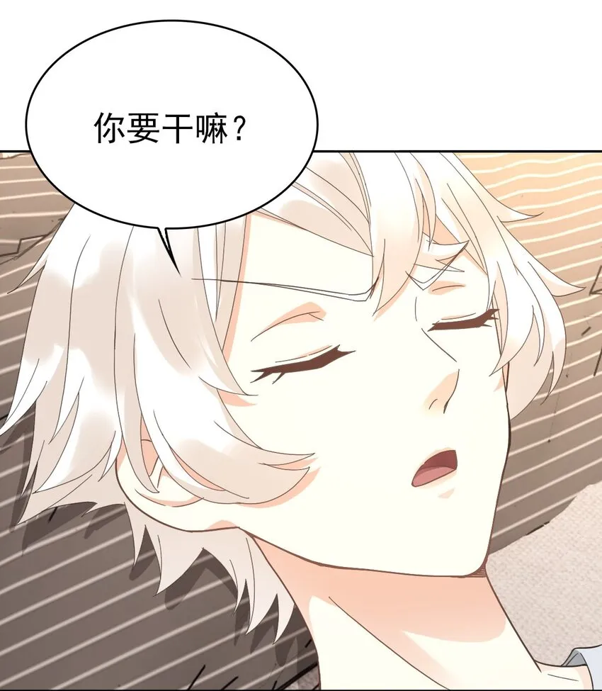 017 修炼？现在？ 第4页