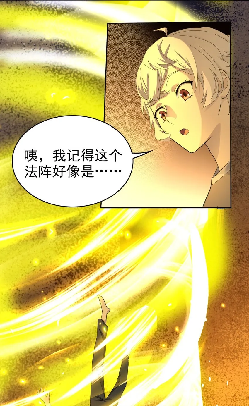 017 修炼？现在？ 第14页