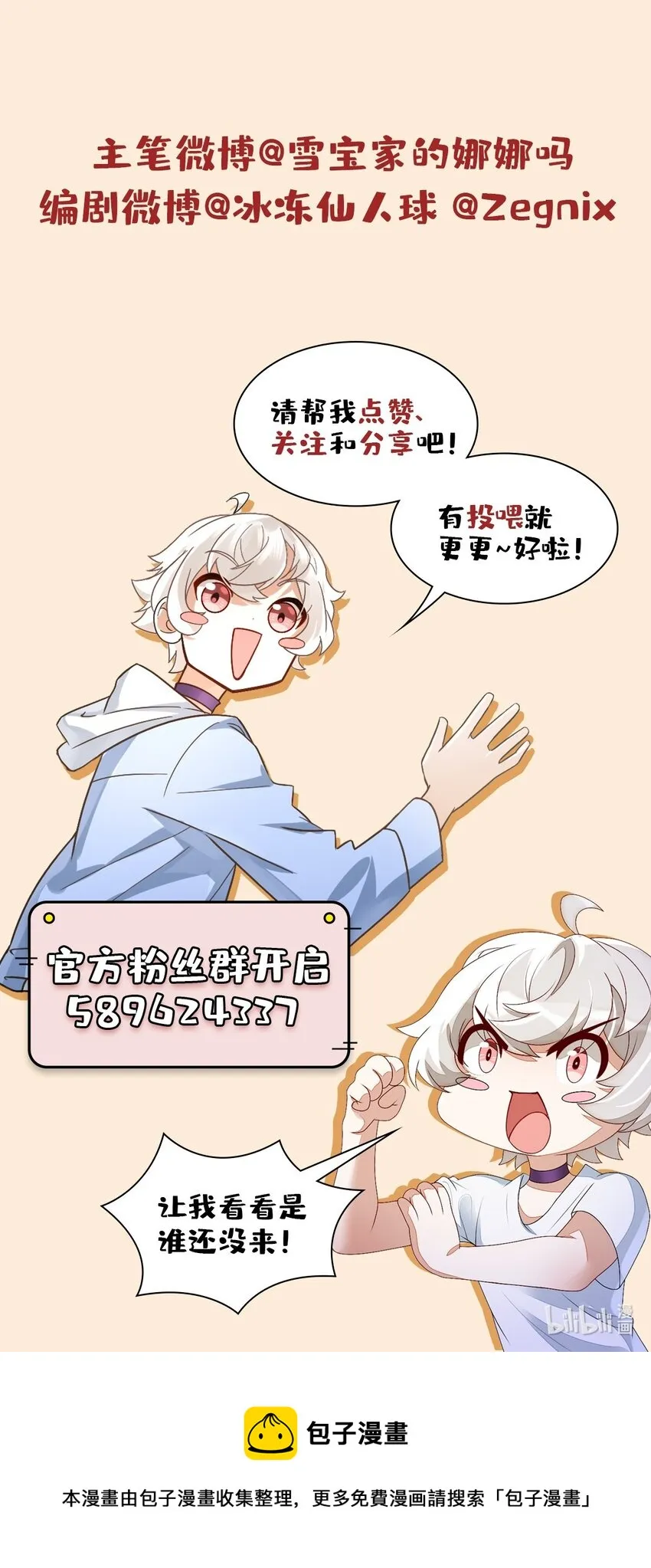 017 修炼？现在？ 第58页
