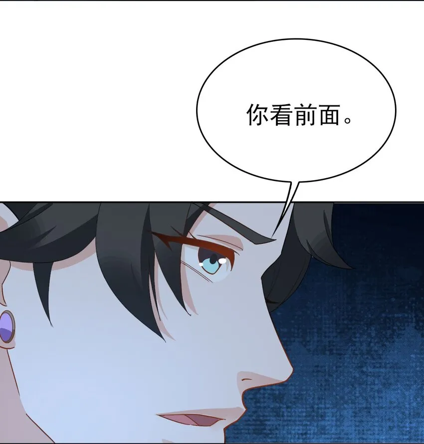 016 你是我的人！ 第16页