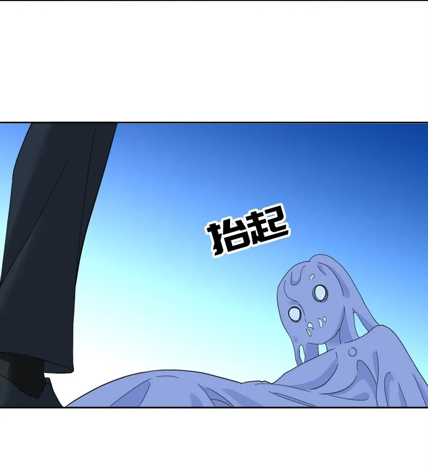 016 你是我的人！ 第28页