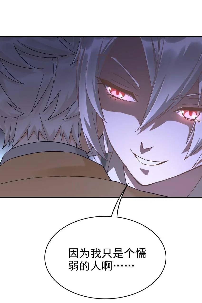 015 危险解除！？ 第13页