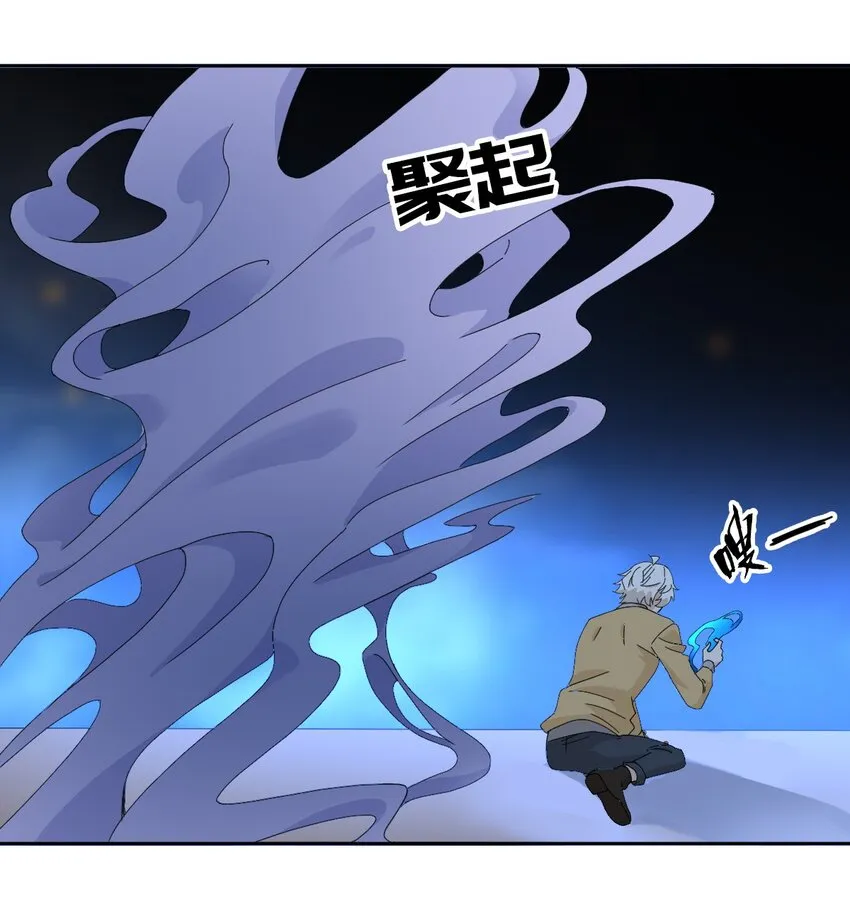 015 危险解除！？ 第32页