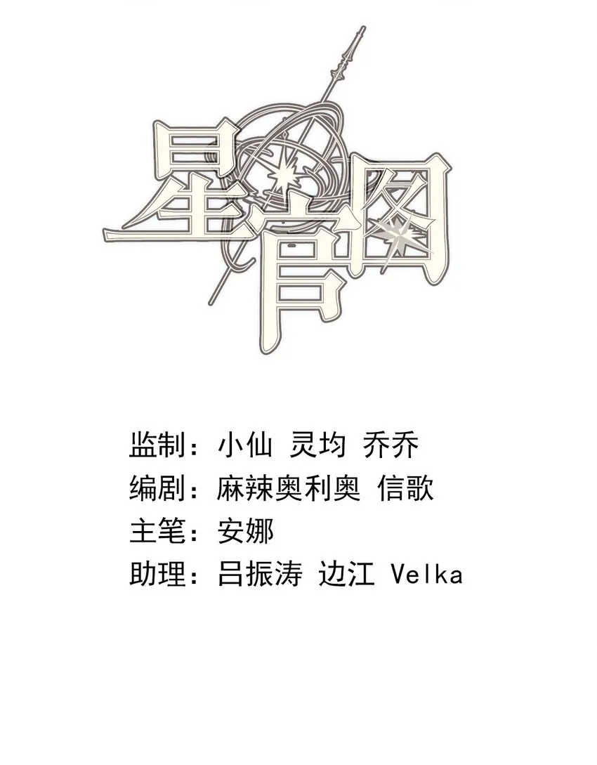 014 陪我一起好么 第2页