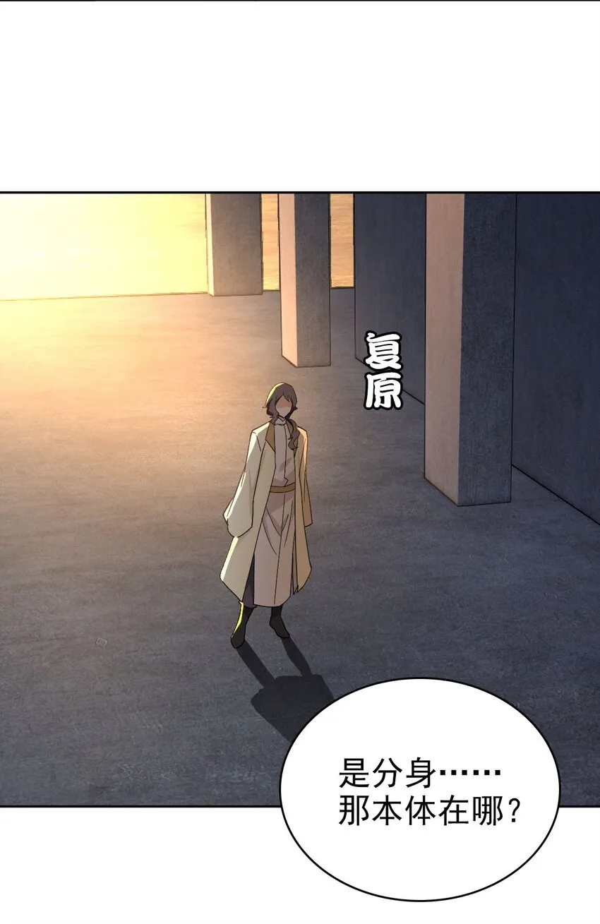 014 陪我一起好么 第39页