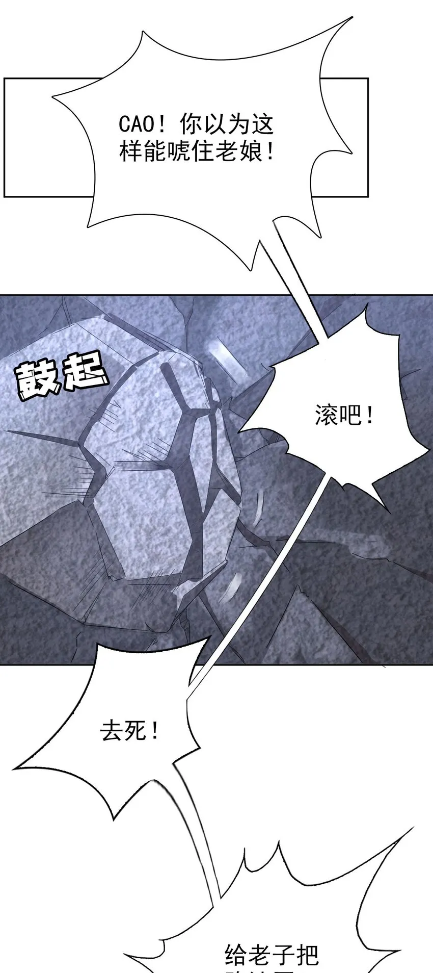 014 陪我一起好么 第40页