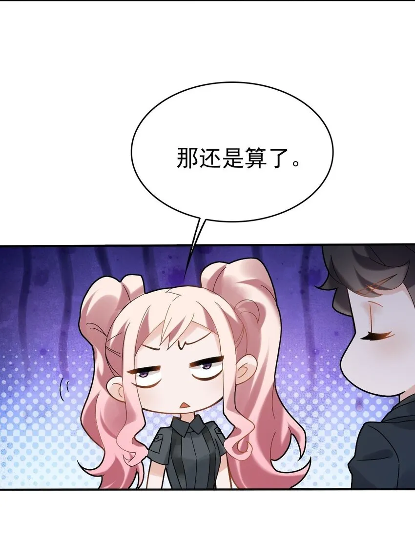 012 蜃 第16页