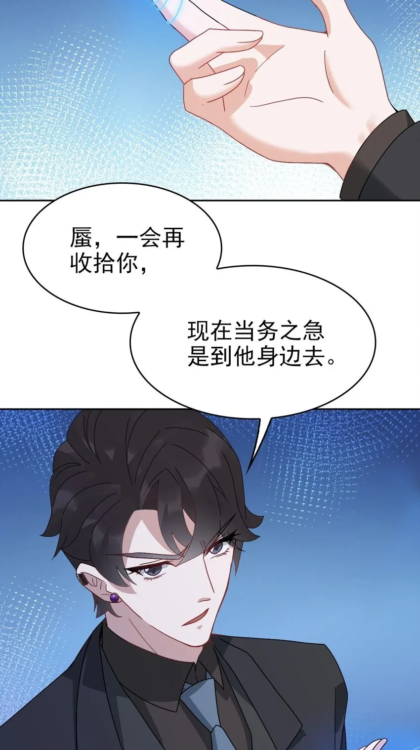 013 幻景 第4页