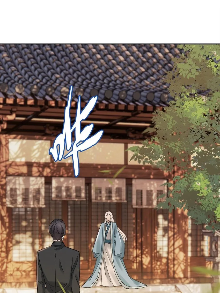 013 幻景 第15页