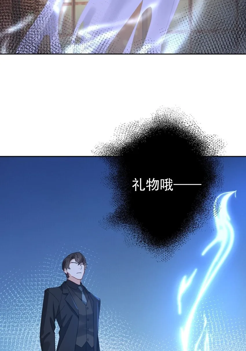 013 幻景 第48页