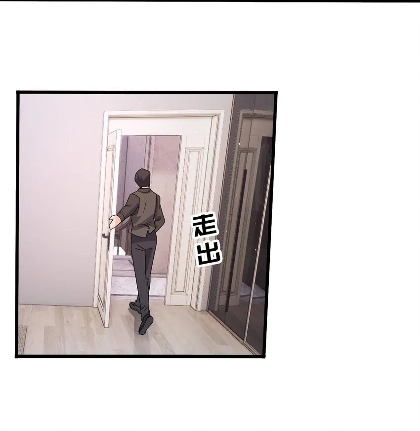 008 又在梦里见到你 第11页