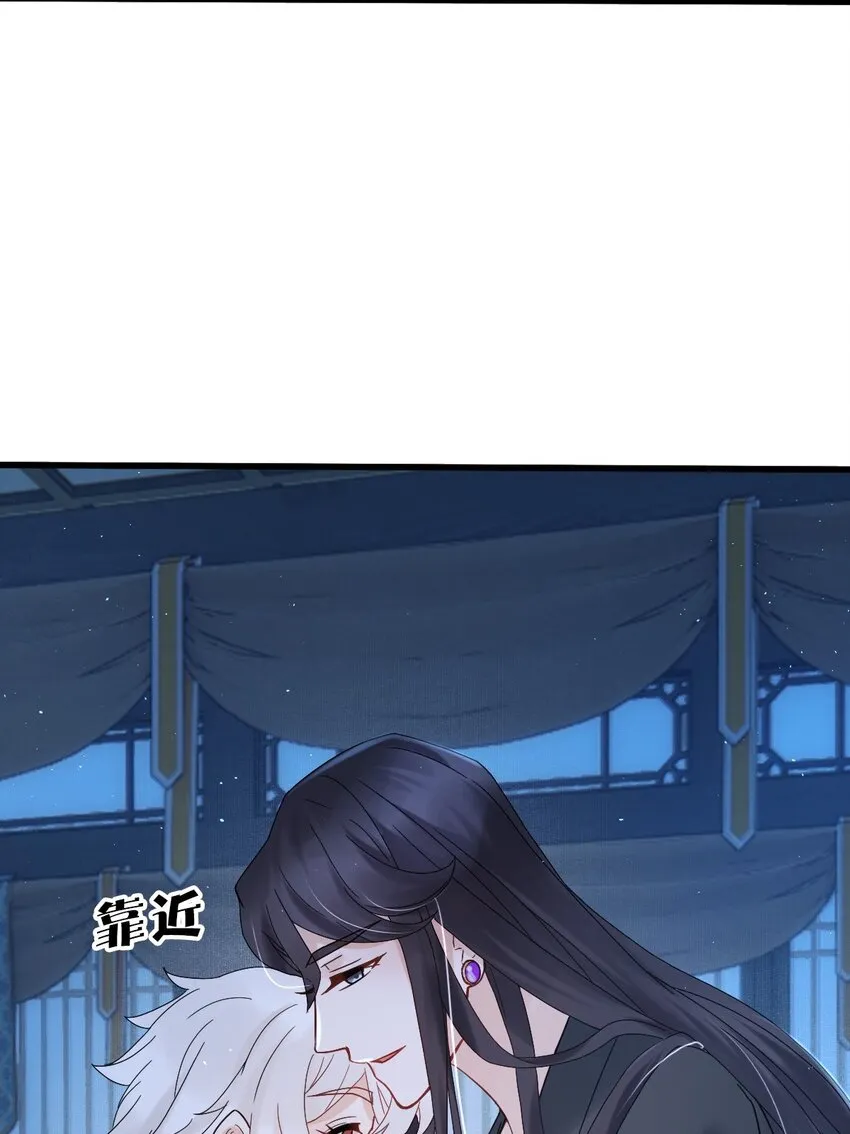 008 又在梦里见到你 第28页