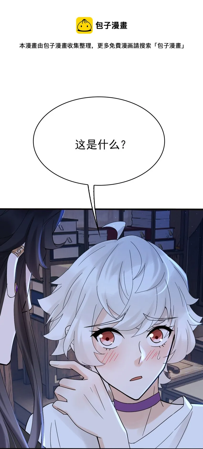 008 又在梦里见到你 第31页