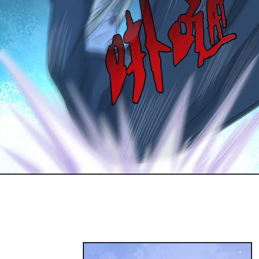 006 被怪物缠上了！ 第65页