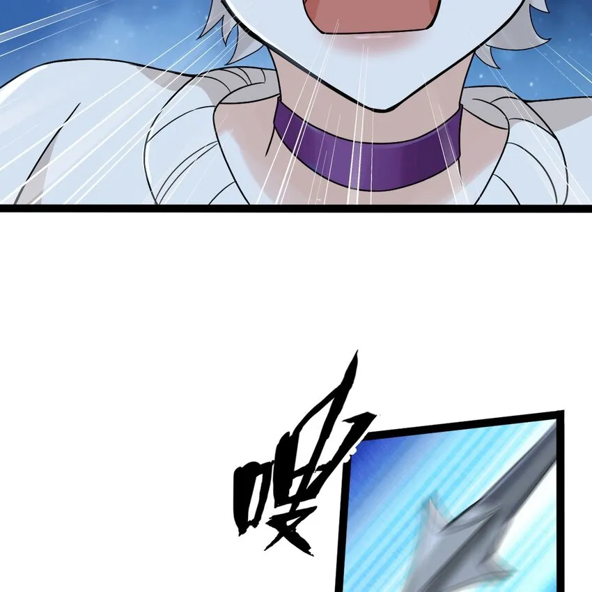 006 被怪物缠上了！ 第73页