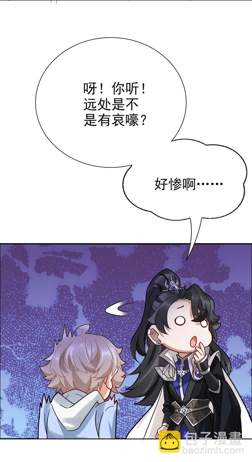 005 要不要帮我舔舔伤口？ 第48页