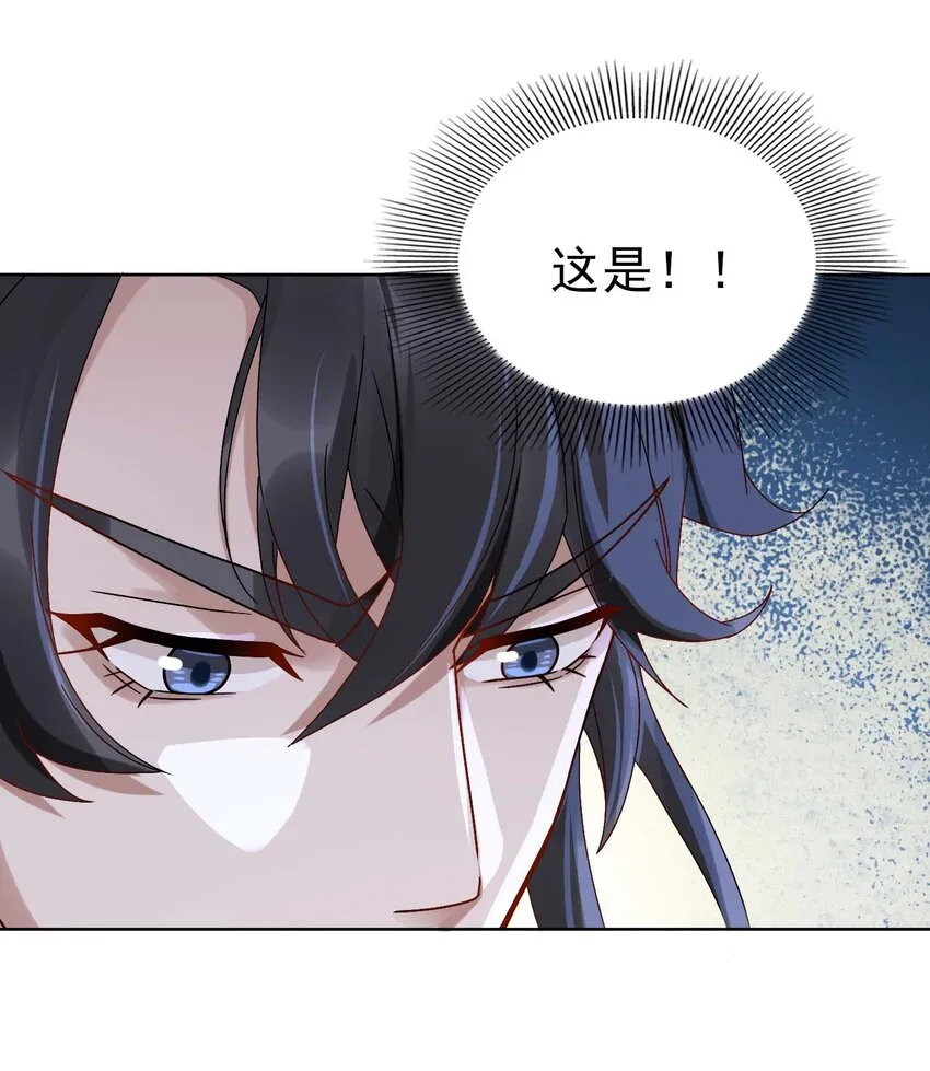 005 要不要帮我舔舔伤口？ 第52页