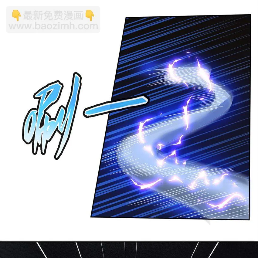 004 英雄救……美？ 第9页