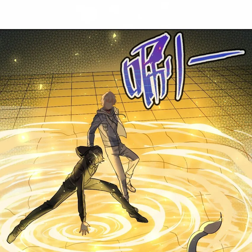 004 英雄救……美？ 第23页