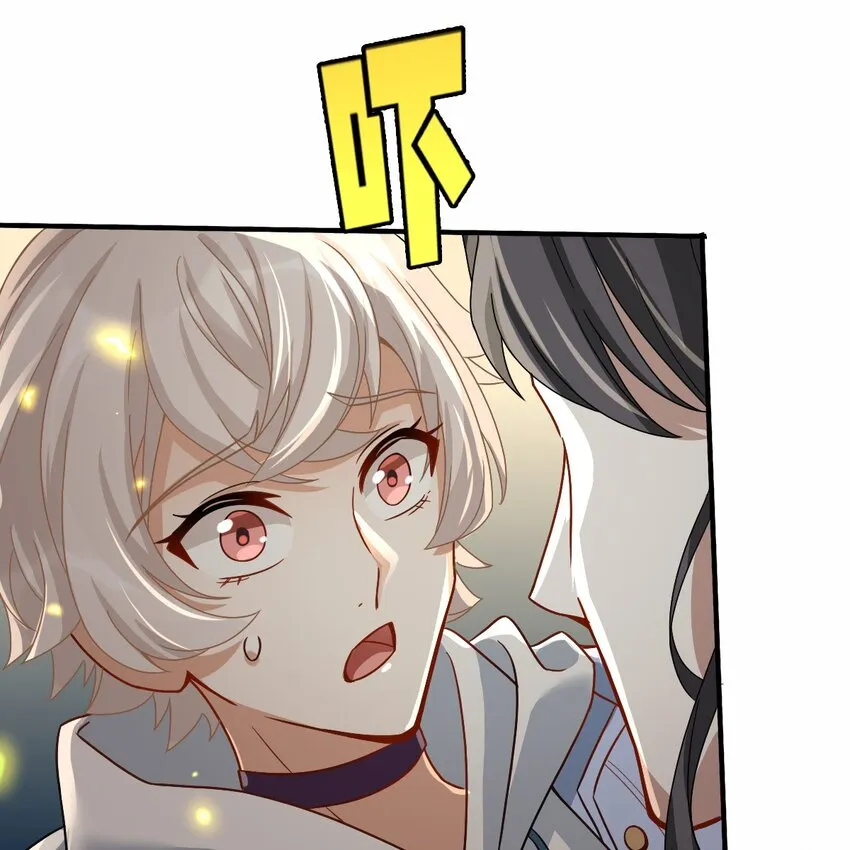 004 英雄救……美？ 第36页