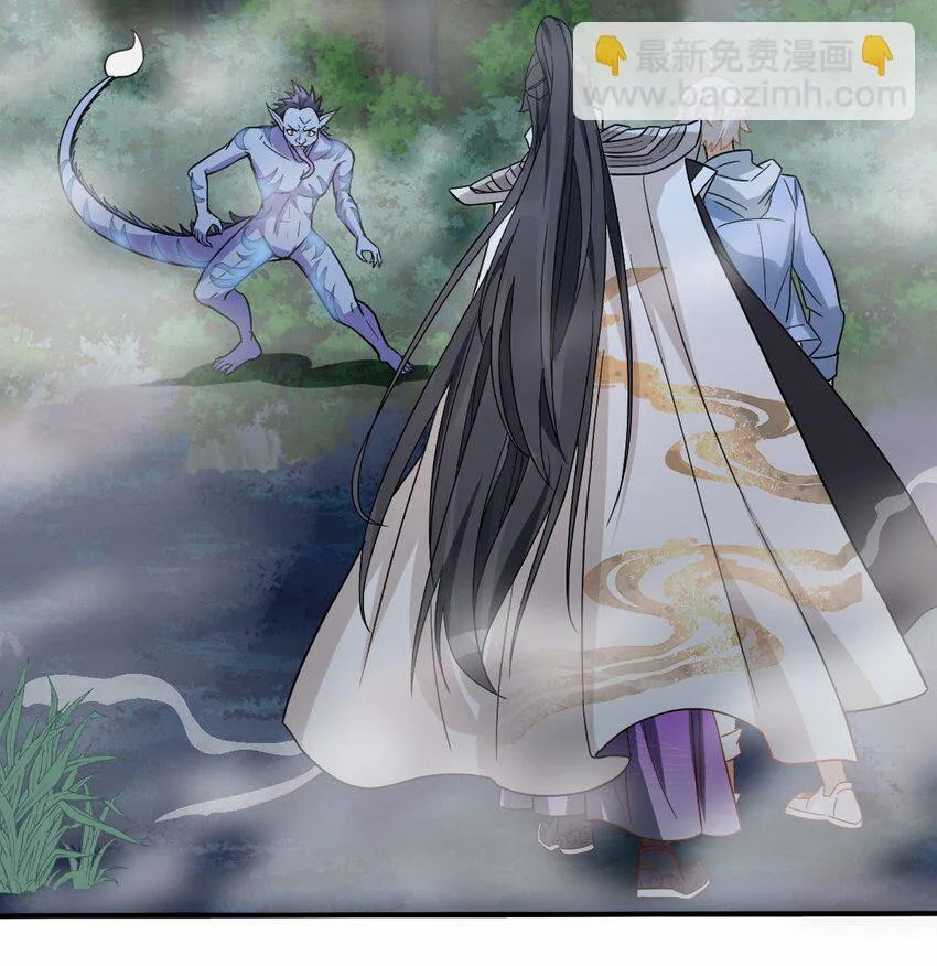 004 英雄救……美？ 第47页