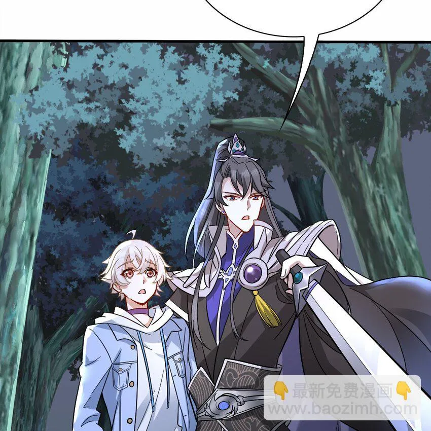 004 英雄救……美？ 第49页