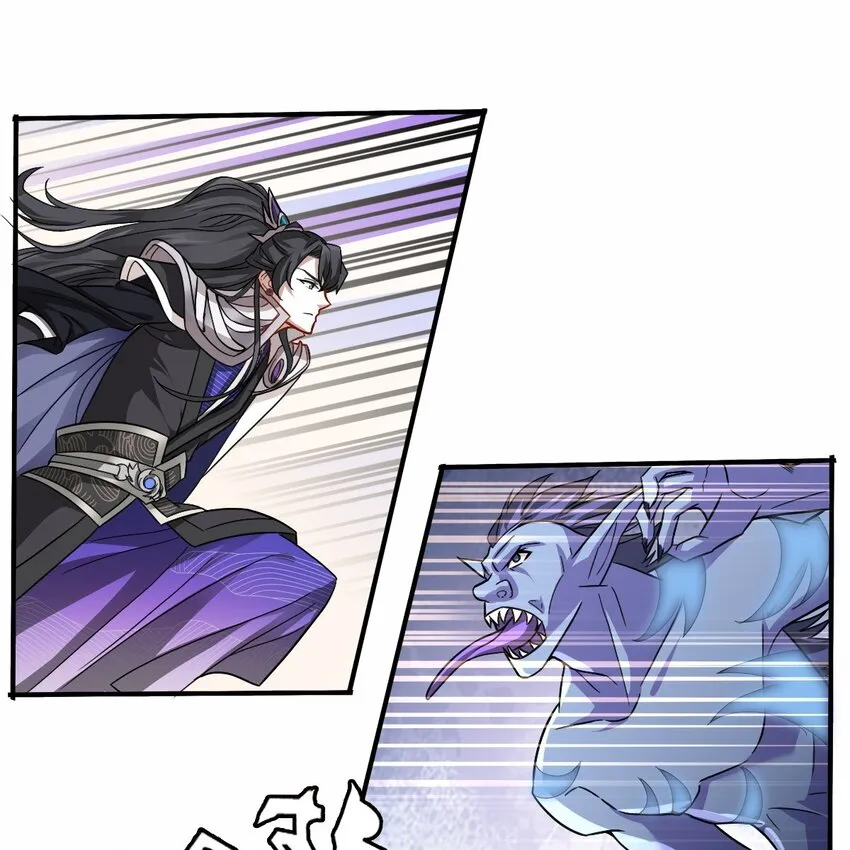 004 英雄救……美？ 第52页