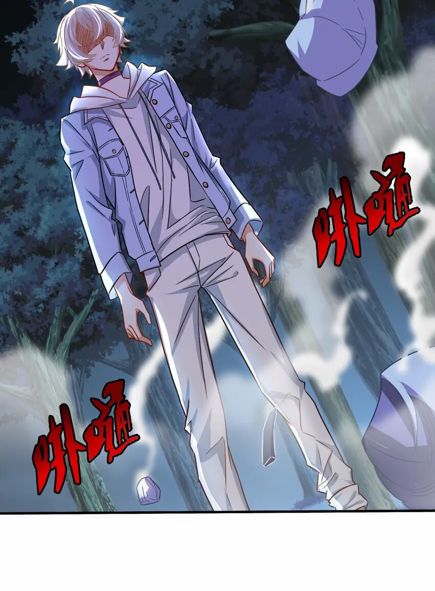 004 英雄救……美？ 第61页