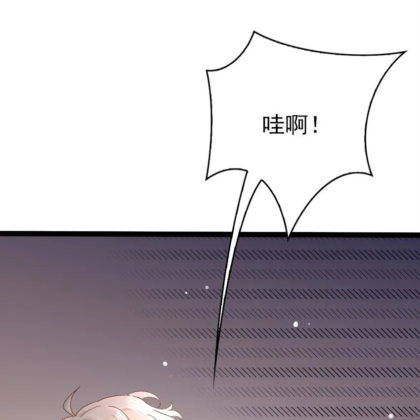 003 救命！有怪物！ 第29页
