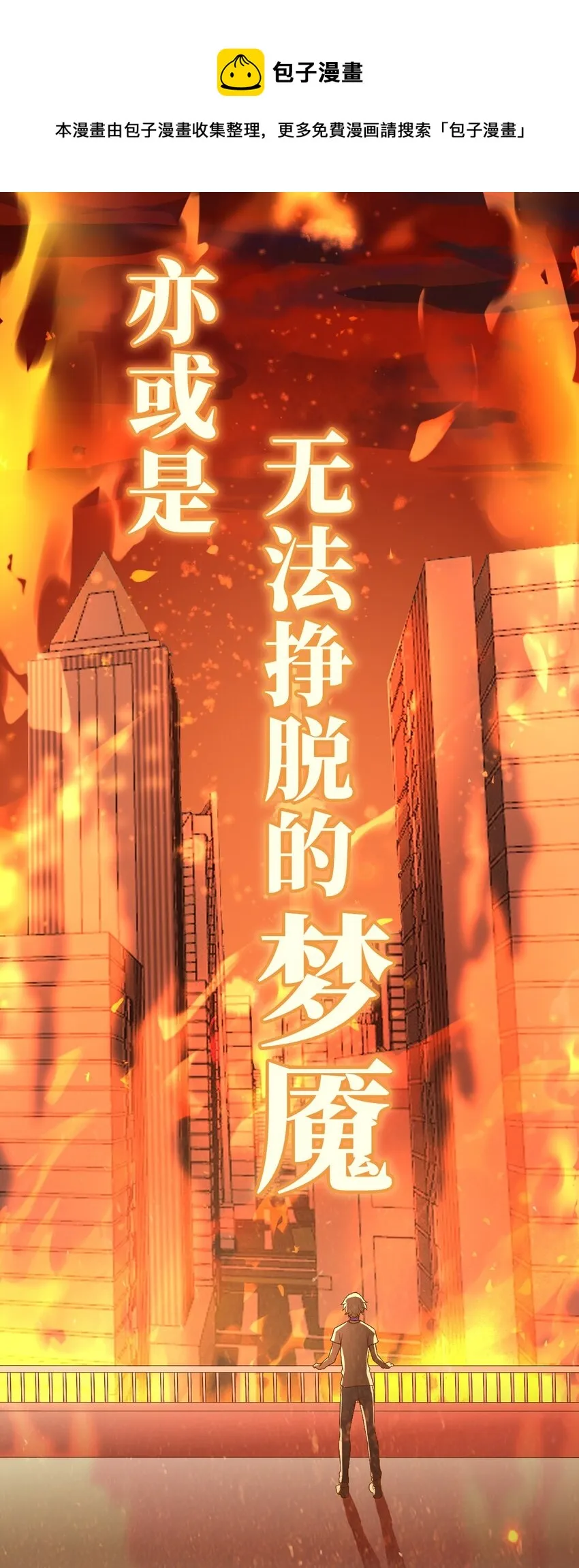 预告1 预告 第4页