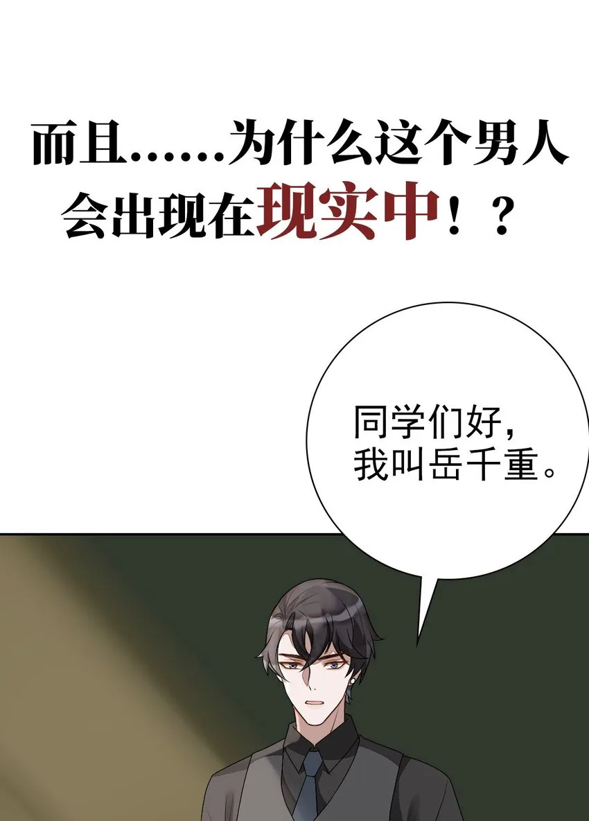 预告1 预告 第9页