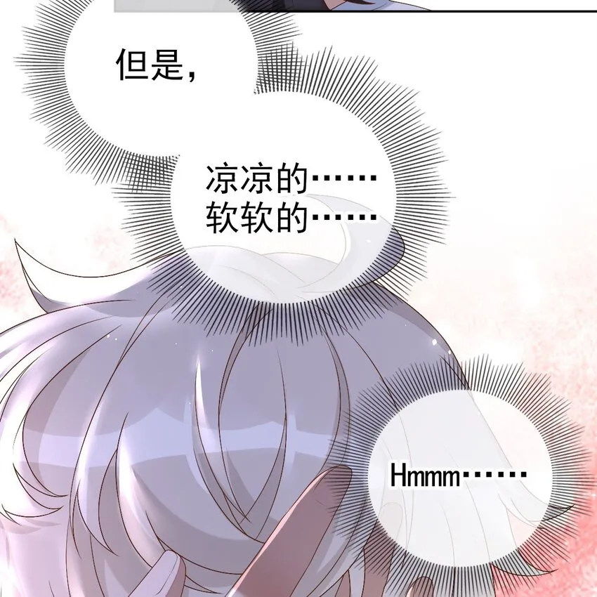 001 梦到一个色男人 第64页