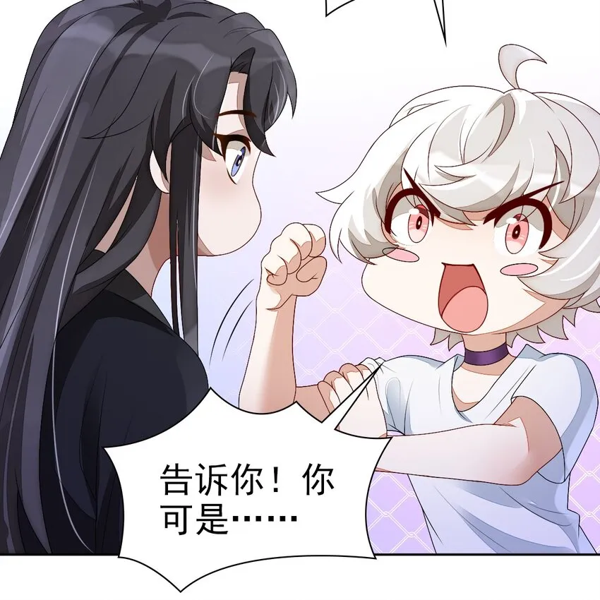 001 梦到一个色男人 第82页