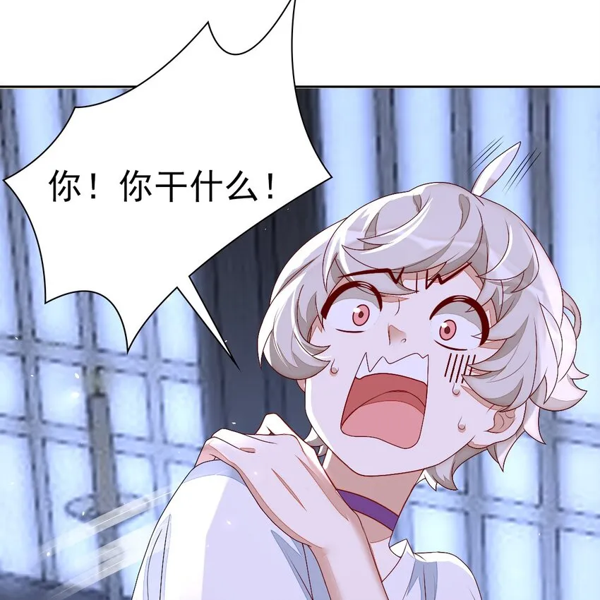 001 梦到一个色男人 第93页