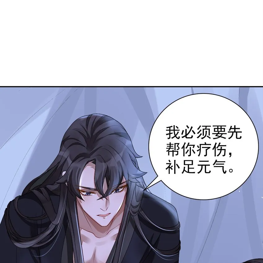 001 梦到一个色男人 第97页