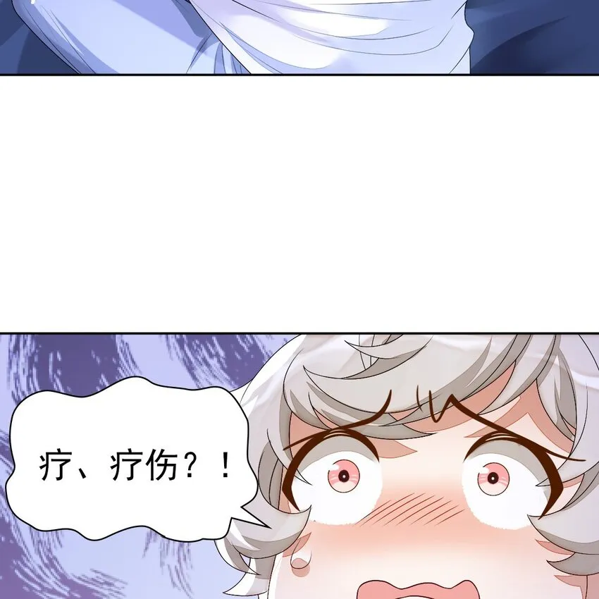 001 梦到一个色男人 第99页