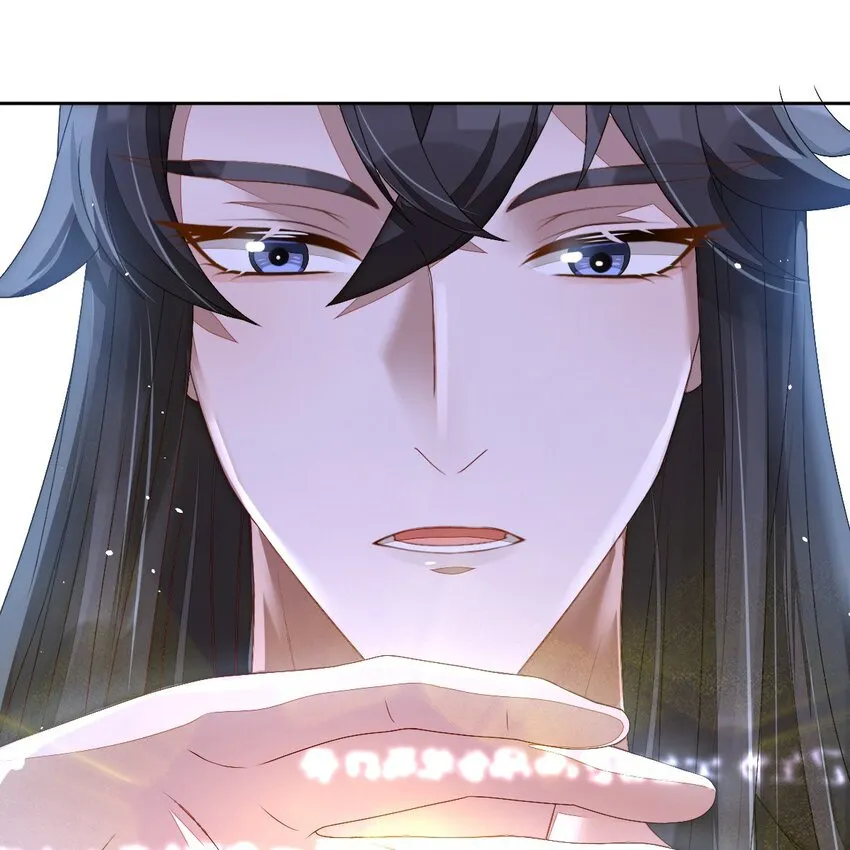 001 梦到一个色男人 第103页