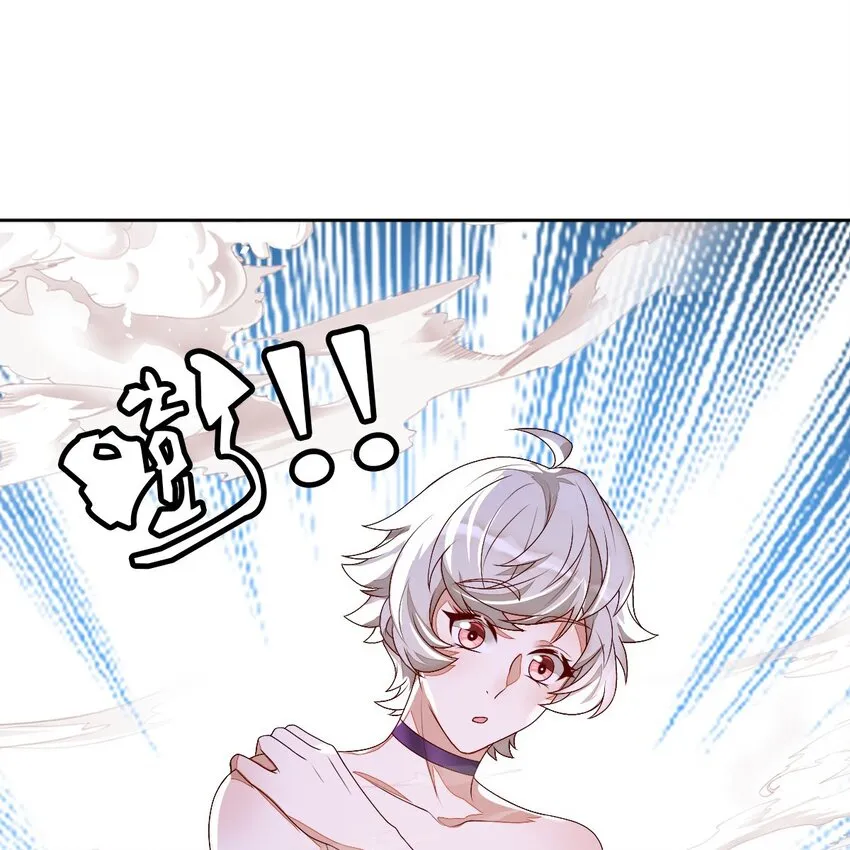 001 梦到一个色男人 第106页