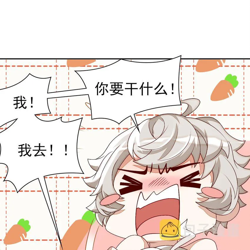 001 梦到一个色男人 第108页