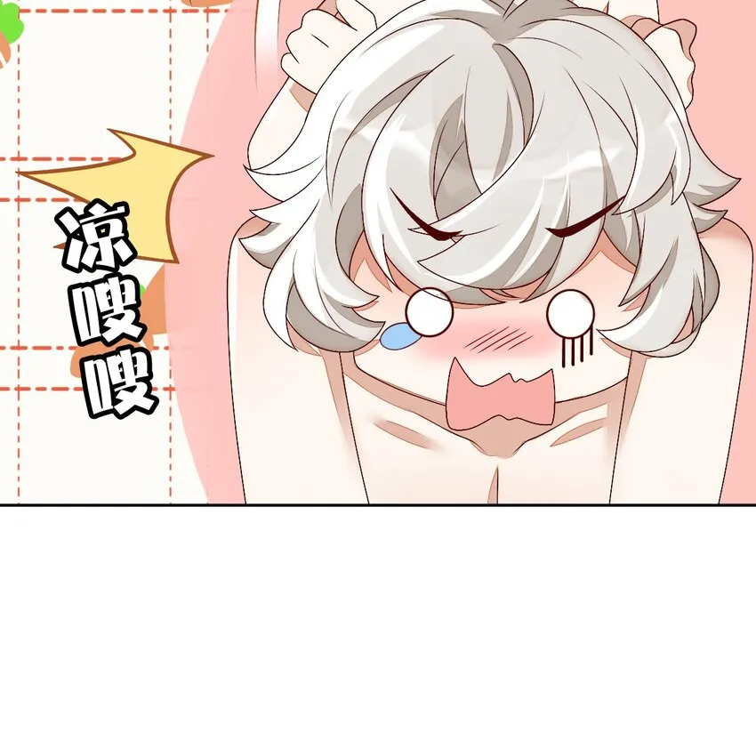 001 梦到一个色男人 第109页